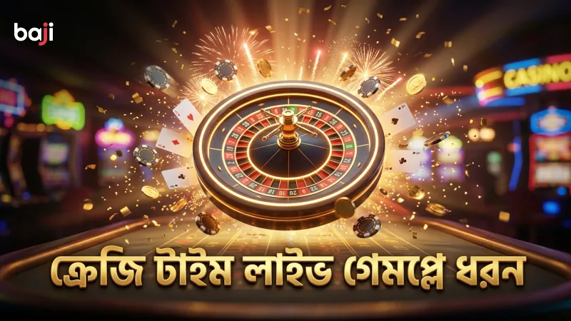 ক্রেজি টাইম লাইভের বিভিন্ন গেমপ্লে ধরণ বিশ্লেষণ করা হয়েছে।