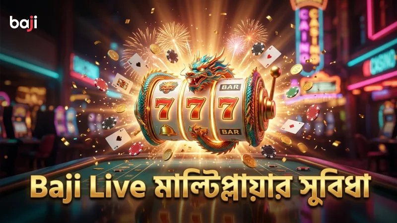 ফরচুন ড্রাগন স্লটে মাল্টিপ্লায়ার বাড়িয়ে বোনাস জেতার সম্ভাবনা।