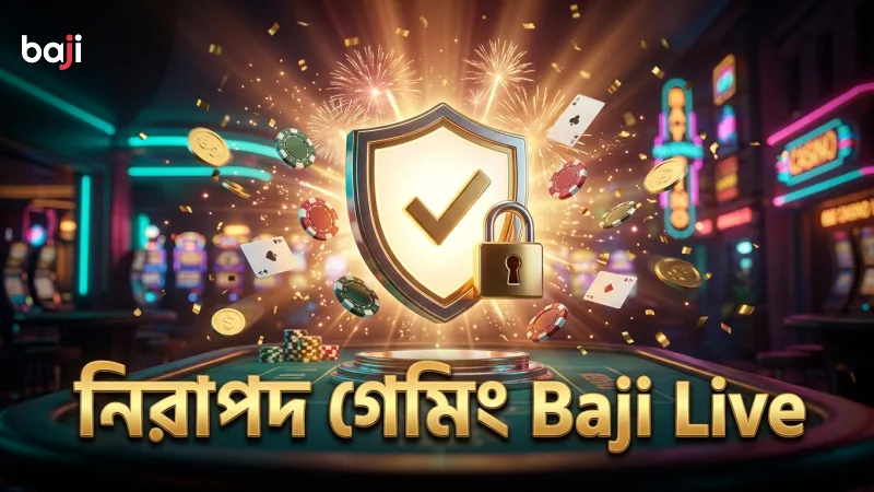 গেমের নিরাপত্তা ও ফেয়ার প্লে নীতিমালা মেনে খেলুন